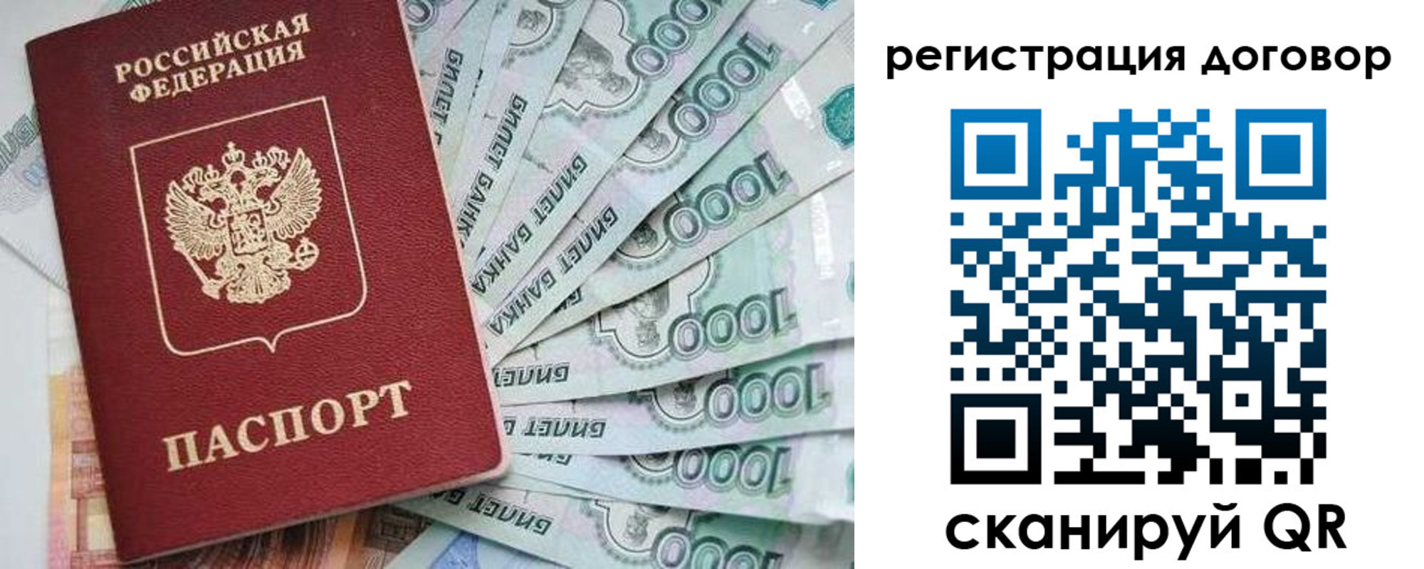 временная регистрация госуслуги в Алуште