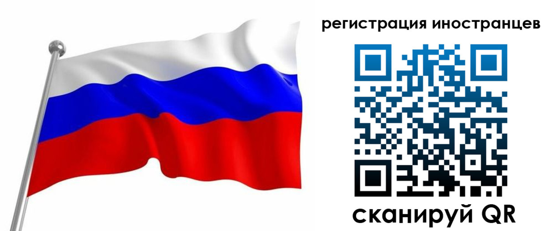 прописка штамп в Алуште